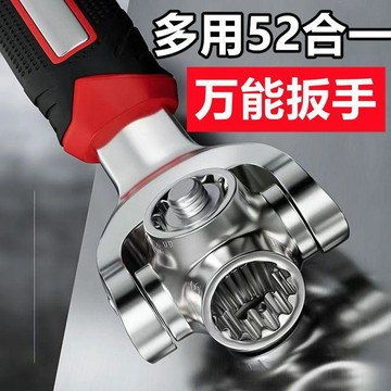 【西成】新款多功能梅花萬能狗骨頭扳手多頭旋轉扳手維修工具免運