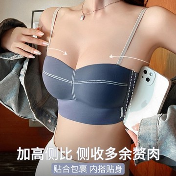 薄款 抹胸內衣 小胸顯大 無鋼圈內衣 防走光 收副乳內衣 小胸 聚攏內衣 美背 無痕內衣 吊帶內衣 裹胸 文胸