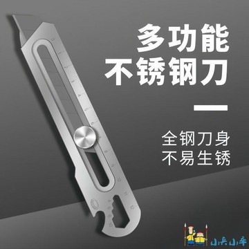 🛒臺灣24h🌳不鏽鋼美工刀重型全鋼加厚拆快遞神器鋒利切割美工刀大號