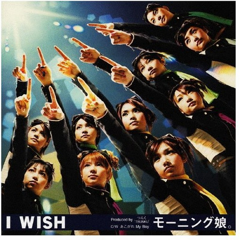 I Wish モーニング娘 Cd 返品種別a 通販 Lineポイント最大0 5 Get Lineショッピング
