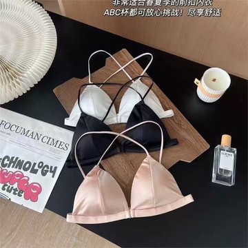 前扣細肩帶內衣女小胸平胸專用夏季薄款法式三角杯性感美背文胸罩