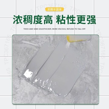 瓷磚修補劑洗臉洗手盆裂紋裂縫膠釉麵修複瓷磚膏坑洞填充馬桶防水DT01
