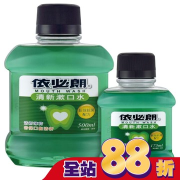 清新漱口水500ml(組合包)