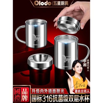 兒童不銹鋼水杯雙層316食品級口杯幼兒園寶寶上學專用杯子帶手柄