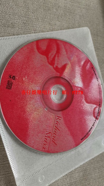 Richard Marx 理查德馬克斯 正版音樂CD 實體碟片 播放正常 經典收藏 懷舊老歌 限量珍藏 可自提