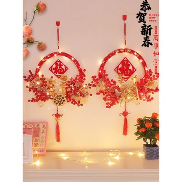 元旦新年掛飾客廳電視墻喜慶福字花環掛件2026馬年春節過年裝飾品