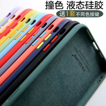 適用蘋果8plus手機殼新款se3女款iphone8液態硅膠軟蘋果7plus全包防摔se2保護套七7P潮牌8p男士ip7個性網紅6s