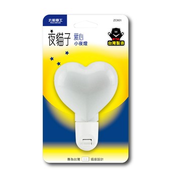 Maxstar 夜貓子愛心小夜燈