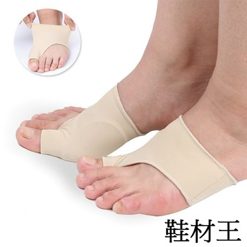 【鞋材王】第一代萊卡矽膠拇指保護套(1對入)