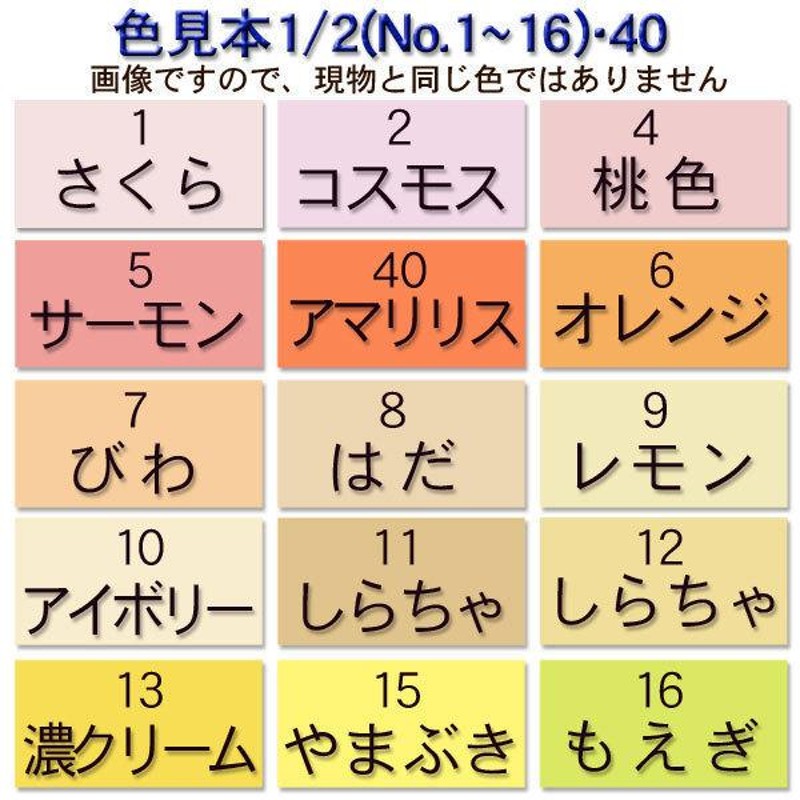 色上質(多量)普通色A3伸判(329×483)横目＜超厚口＞(300枚