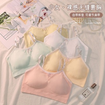 🔥台灣現貨➕發票女童固定杯發育內衣少女內衣二三階段內衣甜蜜透氣