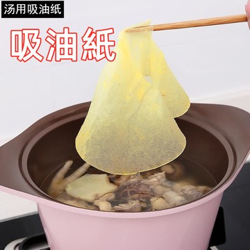 【24H發貨 台灣現貨】吸油紙 煮湯吸油紙 廚房去浮油吸油紙 吸油 去油 煲湯吸油 煲湯濾油紙 除油紙 歡迎批發團購