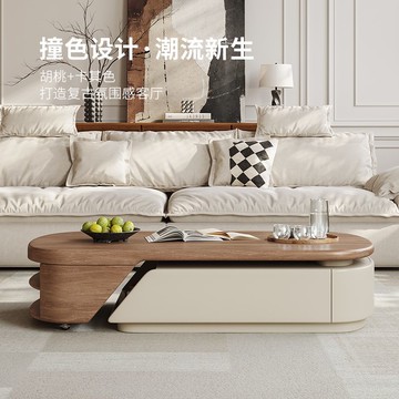 免運/開發票 巖板茶幾帶輪伸縮中古風茶桌客廳家用復古高級感茶臺多功能長方形 快速出貨