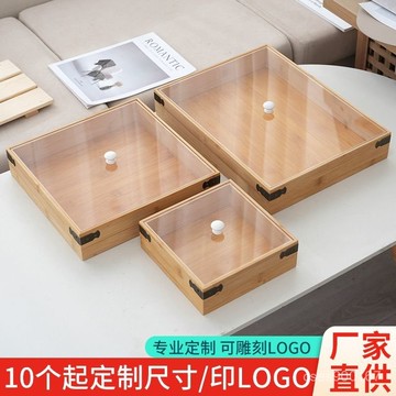 下殺優惠🎈木質託盤帶蓋木盤亞剋力透明闆定製展示盤麵包託盤烘焙蛋糕店木盤 G6SN