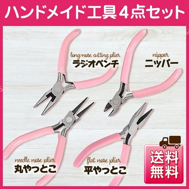 水引アクセサリー 国産水引・ワイヤー・ツールセット(やっとこ、ちり棒、ニッパー等 71zOKo4Zg3L._UF894,1000_QL80_.jpg
