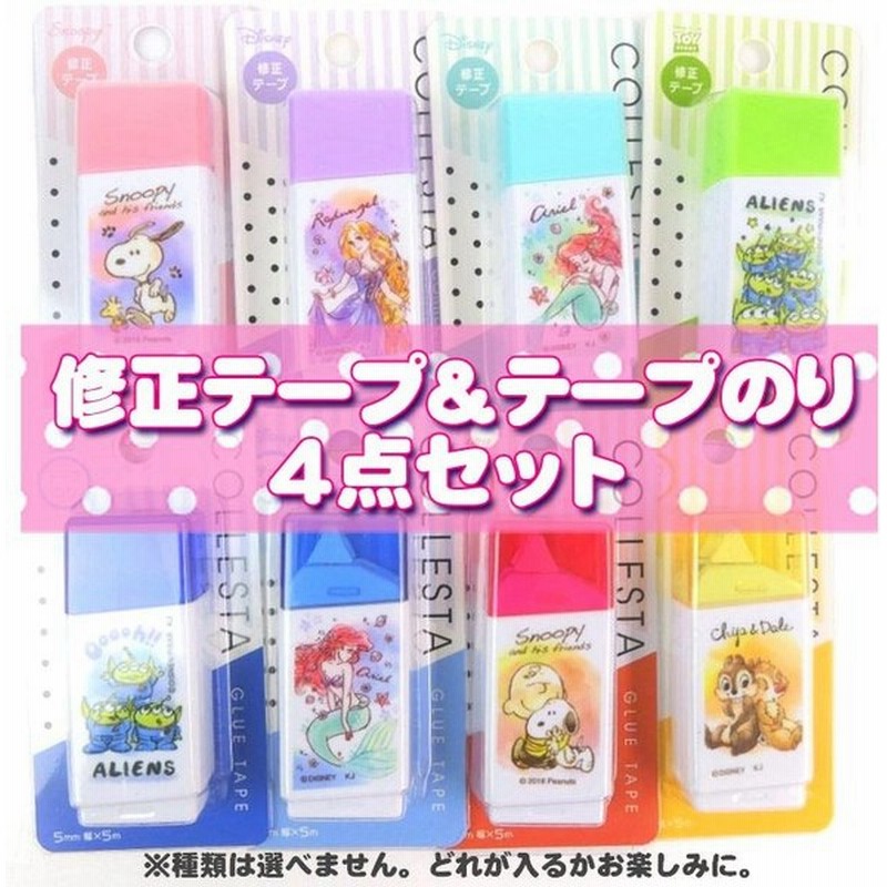3801 福袋 ラッピング不可 選べません 修正テープ テープのり 4点 セット 通販 Lineポイント最大0 5 Get Lineショッピング