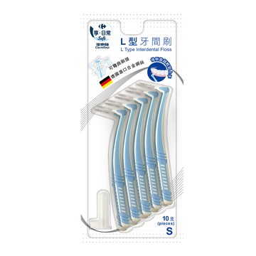 家樂福L型牙間刷-S