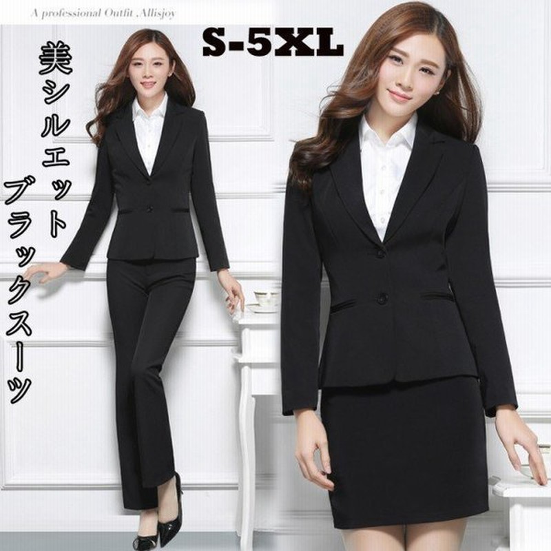 ブラックスーツ レディース フォーマル 入学式 ママ リクルート 大きいサイズ セット 長袖 パンツスーツ 通販 Lineポイント最大get Lineショッピング