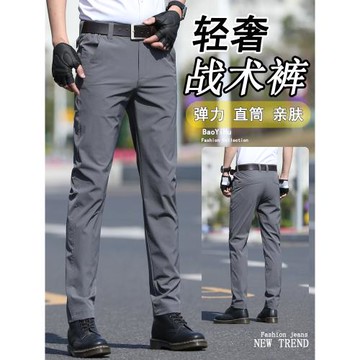2025新款戰術休閑褲男士彈力修身直筒抗皺耐磨松緊腰春秋厚款褲子
