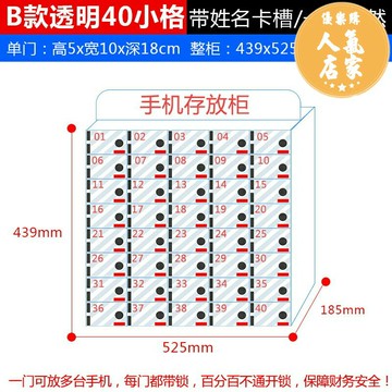 手機保管箱 手機存放櫃 手機櫃 透明手機存放櫃加厚壓克力存放箱手機櫃帶鎖員工收納盒工廠保管箱