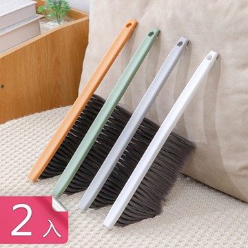 【荷生活】加大款長毛除塵刷 家用高彈性床墊沙發除塵清潔軟毛刷-2入