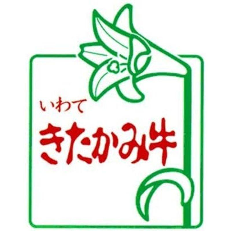 きたかみ牛のサーロインステーキ（250g x 2枚）