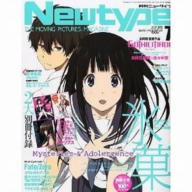 中古ニュータイプ 付録付)月刊 ニュータイプ 2012年7月号