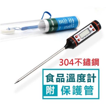 強強滾-送電池 食品溫度計 咖啡溫度計 烘培溫度計 油溫計 電子溫度計 測溫筆 針式溫度計 溫度筆 量奶溫