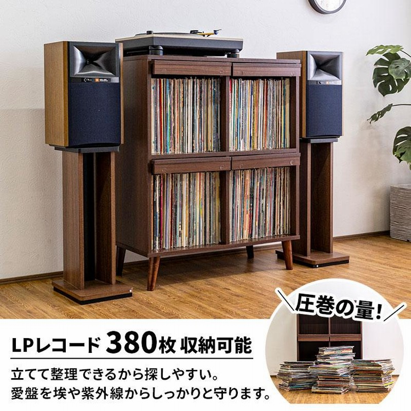 おしゃれ✨レコードラック ディスプレイラック 本棚 収納 リビング収納 リビング収納 レコードラック おしゃれ 本棚 フラップ扉