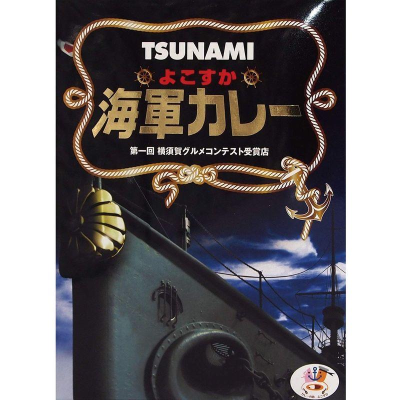 （１０箱セット） TSUNAMI よこすか海軍カレー 200g ×１０箱セット