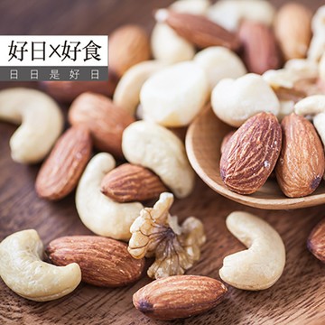 好日好食好果系列 頂級綜合堅果