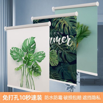窗簾 門簾 可客製化尺寸 簡約衛生間浴室廚房遮擋窗戶綠植窗簾免打孔安裝防走光遮光卷簾