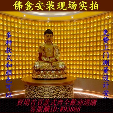 佛盒 萬佛墻琉璃千佛磚智能萬佛龕帶LED燈鋁合金鋁塑板佛龕神龕