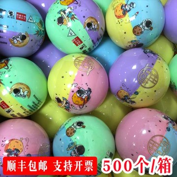 75mm扭蛋球盲盒手辦奧特曼扭蛋機商用禮品透明兒童扭扭蛋玩具大號