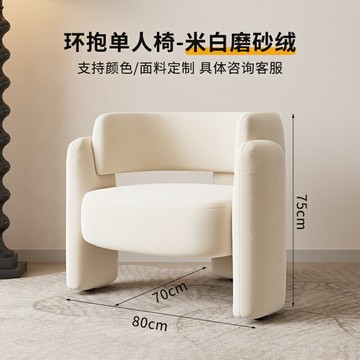 網紅接待會客區洽談桌椅組合簡約商務休閑單人休息區沙發椅店鋪用 雙11全館免運