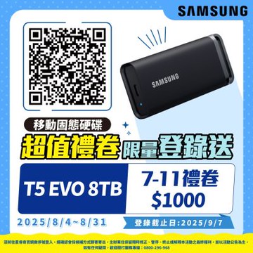 SAMSUNG 三星 T5 EVO 8TB USB 3.2 Gen 1 移動固態硬碟 星空黑 (MU-PH8T0S/WW)