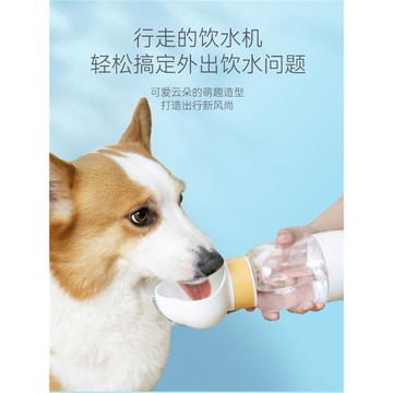 狗狗外出水杯狗水壺便攜式隨行杯遛狗水瓶寵物貓咪飲水喂水喝水器