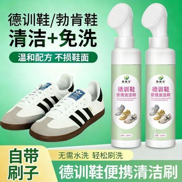 ♨️台灣出貨🌕甄選好物♻️麂皮鞋清潔德訓鞋翻毛皮鞋刷毛皮反絨鞋雪地反絨皮靴勃肯鞋清潔劑