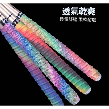 ［沐沐屋］魚竿龍骨纏把帶 釣竿吸汗帶 球拍吸汗帶 防滑綁竿帶.