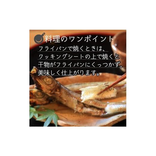 ふるさと納税 京都府 京丹後市 訳あり 干物／京都・京丹後の地元魚屋が作ったお任せ干物セット（冷凍） 3種＜不揃い・訳あり品＞干物セット・干物詰め合わせ・…