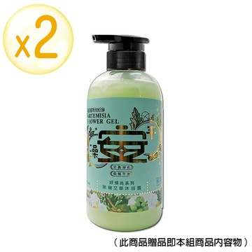 【滿件75折Up】澡平安-除穢艾草沐浴露500ml（兩瓶）【財神小舖】PIF 招福平安好預兆，轉換磁場，壞運氣說拜拜（此商品贈品即本組商品內容物）
