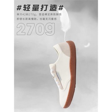 勞拉之星1042寬楦赤足鞋硬拉力量綜合體能訓練平底防滑室外運動鞋