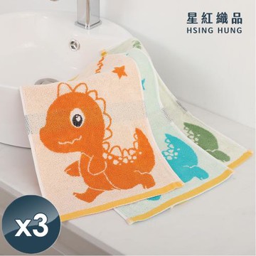 星紅織品 萌系小恐龍純棉兒童毛巾(綠色/藍色/橘色-3色任選)x3入