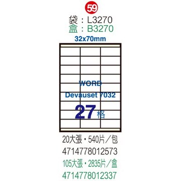 【文具通】B3270電腦標籤32x70mm(150入 ASB3270【領券滿額再折千12/31止】