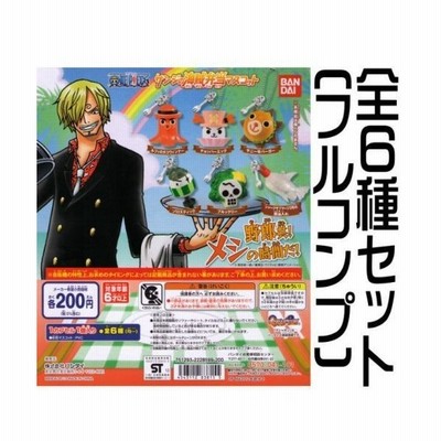 One Piece ワンピース サンジの海賊弁当マスコット 通販 Lineポイント最大get Lineショッピング