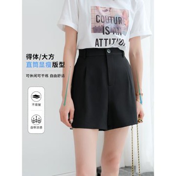 高腰西裝短褲女小個子a字褲直筒五分褲夏季新款黑色雪紡休閑西褲