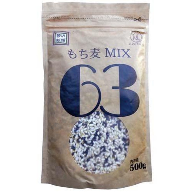 LINEショッピング　旭食品　もち麦MIX63　贅沢穀類　500g