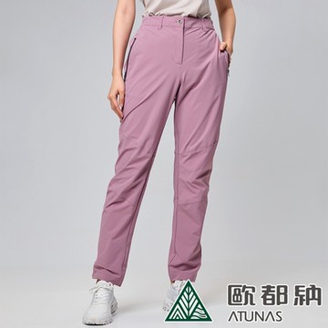 【ATUNAS 歐都納】女款蚊瘋不動彈性長褲A1PA2406W霧粉/防曬透氣/日常戶外休閒適用