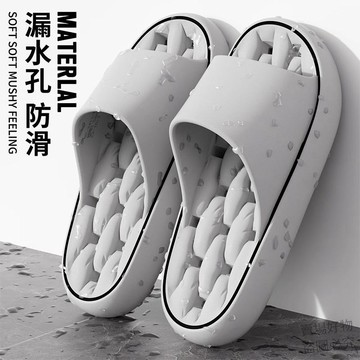 熱賣推薦🔥涼拖女踩屎感漏水家居浴室夏季室內eva男防滑速乾洗澡不臭腳dz30