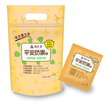 ???? (贈品)【順天堂】平安防禦飲(單包入) (效期:2025/07/24) (Discount)